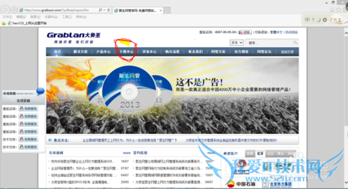 WIFI环境如何控制室友的网络或者控制孩子上网。