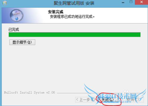 WIFI环境如何控制室友的网络或者控制孩子上网。