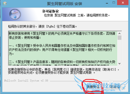 WIFI环境如何控制室友的网络或者控制孩子上网。