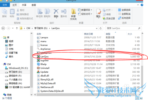 WIFI环境如何控制室友的网络或者控制孩子上网。