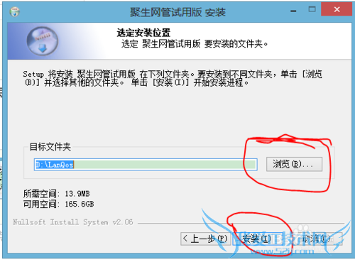 WIFI环境如何控制室友的网络或者控制孩子上网。