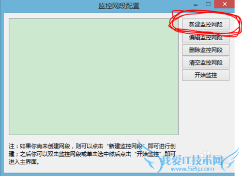 WIFI环境如何控制室友的网络或者控制孩子上网。