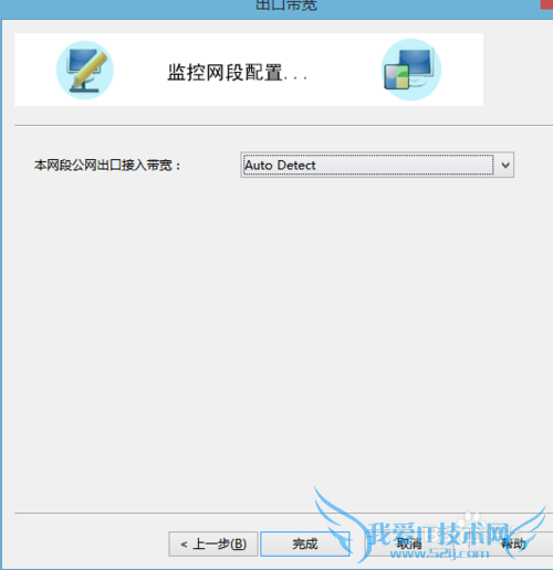 WIFI环境如何控制室友的网络或者控制孩子上网。
