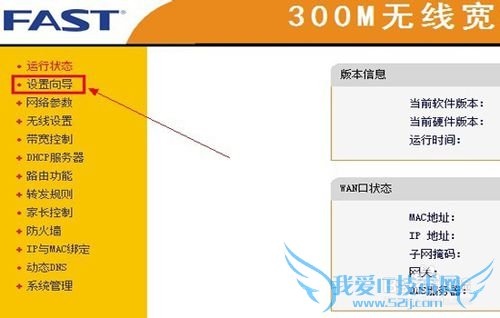 无线路由器是什么?怎么设置wifi使用?