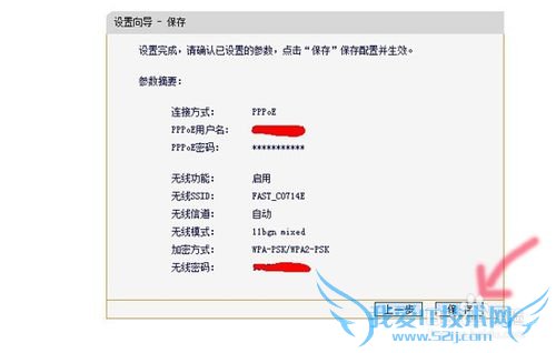 无线路由器是什么?怎么设置wifi使用?