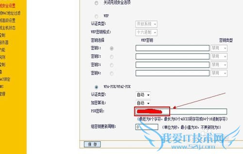 无线路由器是什么?怎么设置wifi使用?