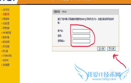 无线路由器是什么?怎么设置wifi使用?