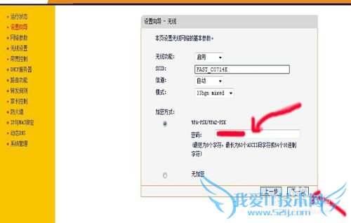 无线路由器是什么?怎么设置wifi使用?