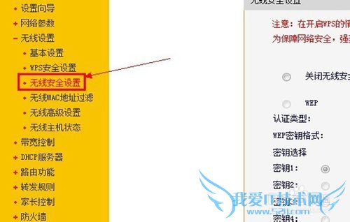 无线路由器是什么?怎么设置wifi使用?