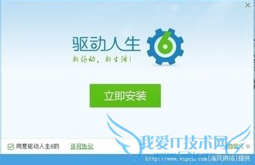 电脑突然连不上WIFI如何解决