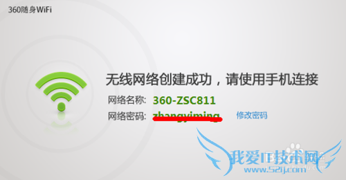 360随身wifi的优势和缺点