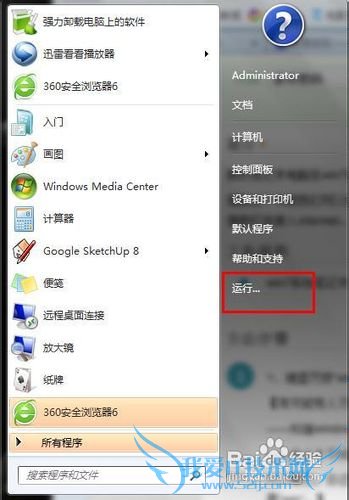 ϸwin7ʼǱwifi̳