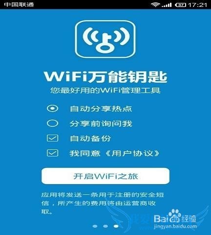 ƽwifi
