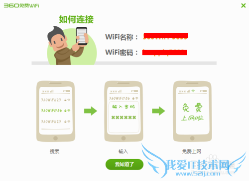 ûWiFiʼǱôܴWiFiأ