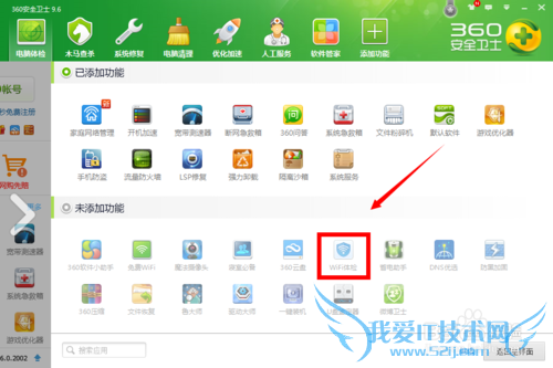 ûWiFiʼǱôܴWiFiأ