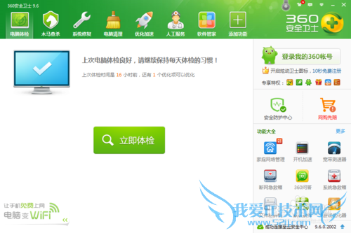 ûWiFiʼǱôܴWiFiأ