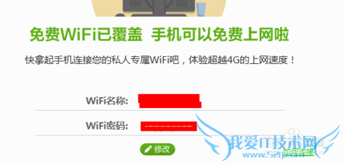 ûWiFiʼǱôܴWiFiأ