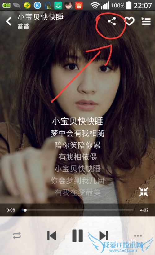 怎么使用手机点歌点播在电视、WIFI音箱上播放?