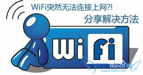 ͣwifiźϲļ򵥽취