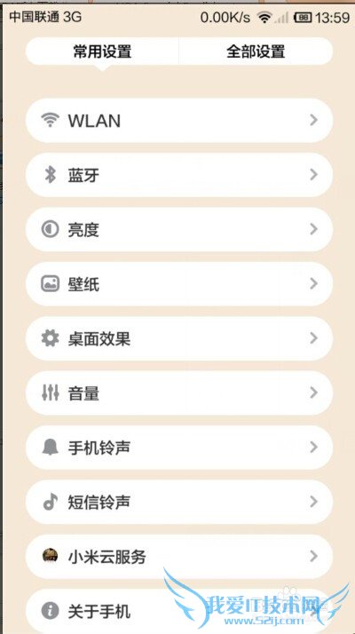 怎么分享自己手机已连接上的wifi密码给别人