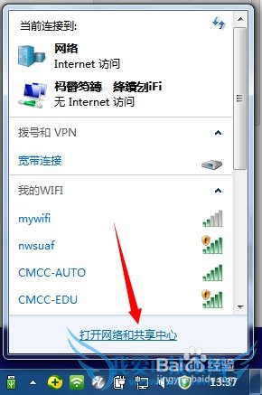 Ϊʲôֻwifi wifiûٶԶϿ