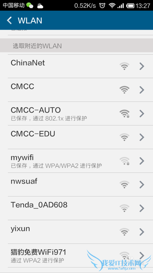 Ϊʲôֻwifi wifiûٶԶϿ