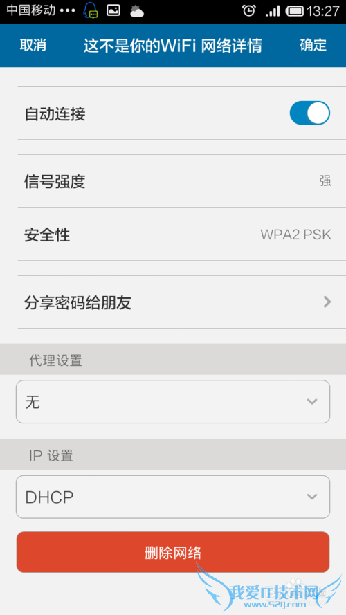 Ϊʲôֻwifi wifiûٶԶϿ