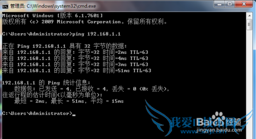 笔记本连接wifi后无法上网的解决方法