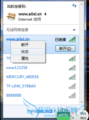 笔记本连接wifi后无法上网的解决方法