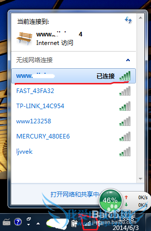 笔记本连接wifi后无法上网的解决方法