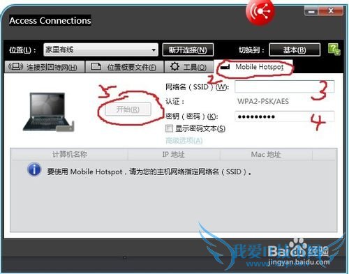 thinkpadοݰȫWiFiȵ