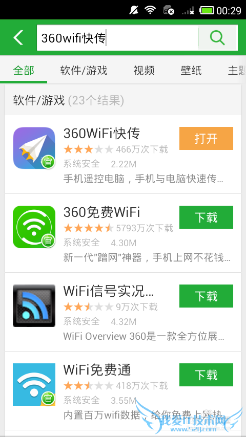 Ļ360ϵ𣿣[1]360wifi