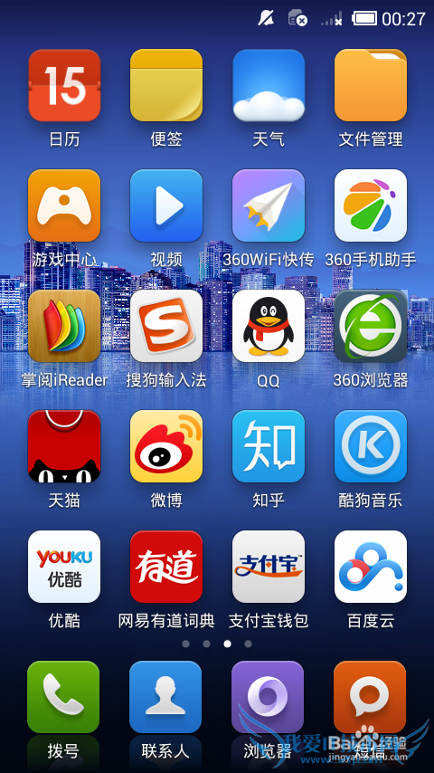 Ļ360ϵ𣿣[1]360wifi