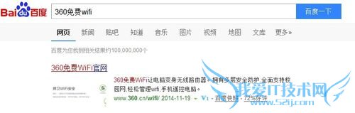 Ļ360ϵ𣿣[1]360wifi