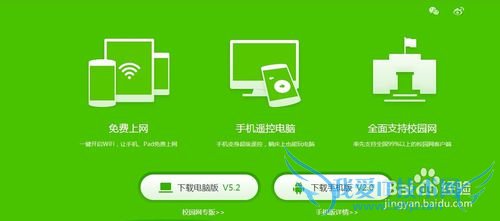 Ļ360ϵ𣿣[1]360wifi