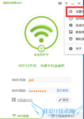 Լ360wifi?