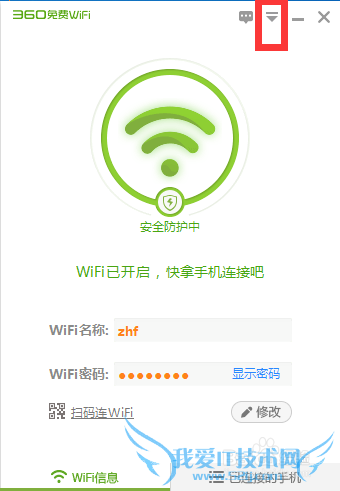 Լ360wifi?