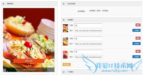 WiFi·ôʹãôӪ΢ۣ