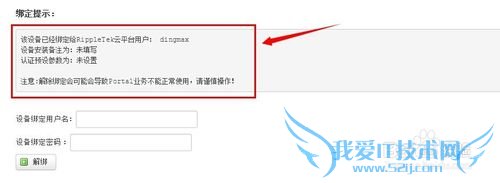 WiFi·ôʹãôӪ΢ۣ