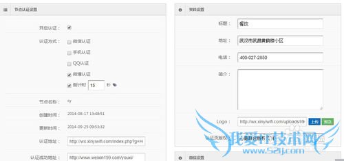 WiFi·ôʹãôӪ΢ۣ