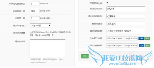 WiFi·ôʹãôӪ΢ۣ