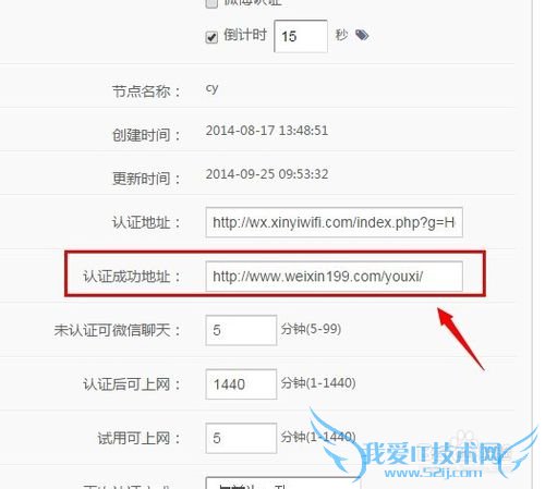 WiFi·ôʹãôӪ΢ۣ