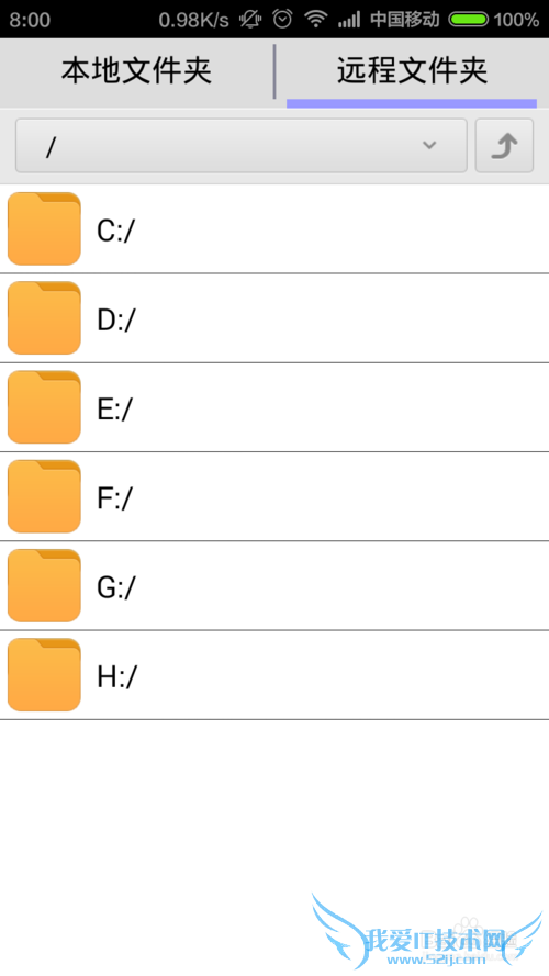 猎豹免费WiFi怎么遥控电脑