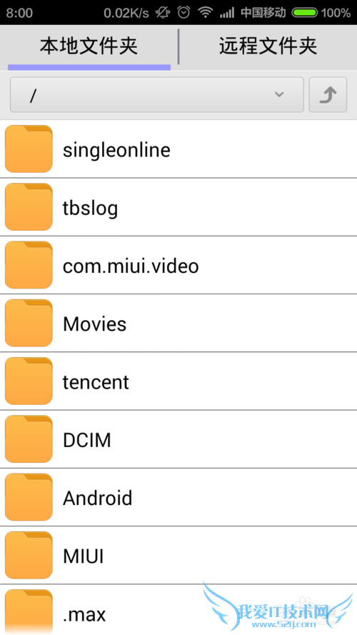 猎豹免费WiFi怎么遥控电脑