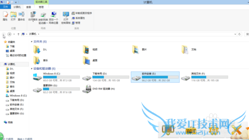 猎豹免费WiFi怎么遥控电脑