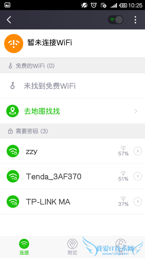 δⰲװ360wifi
