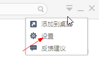 猎豹免费wifi热点新闻怎么关闭