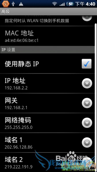 Desire S S510ewin7wifiȵ