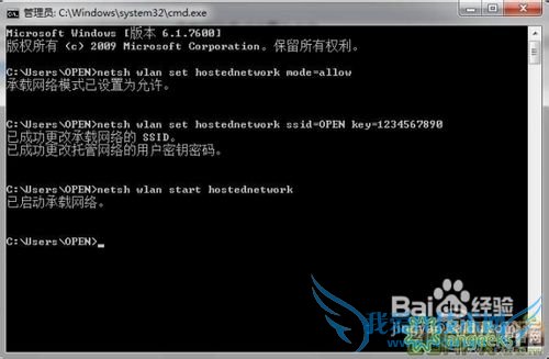 Desire S S510ewin7wifiȵ