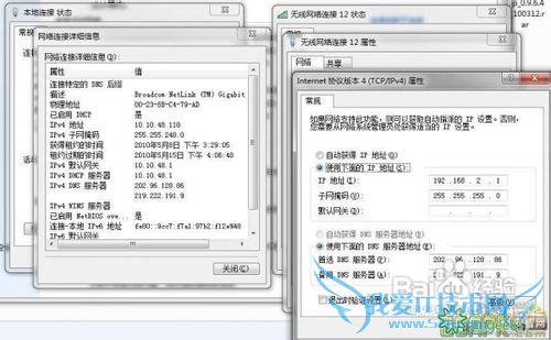 Desire S S510ewin7wifiȵ
